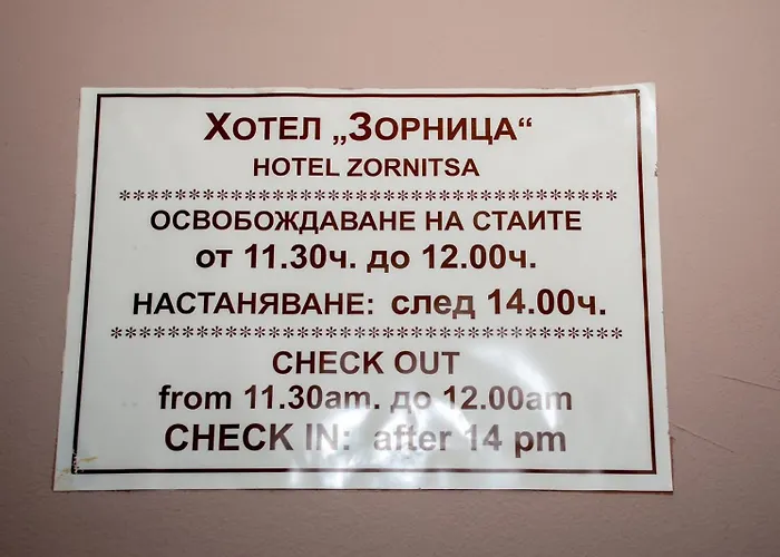 зорница 게스트하우스 반스코